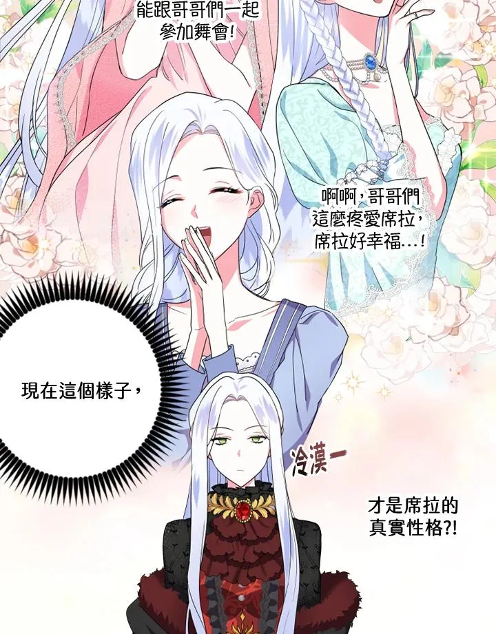 第8话 第36页