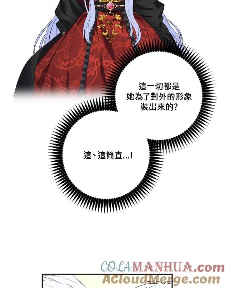 第8话 第37页