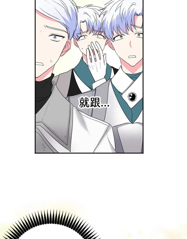 第8话 第38页