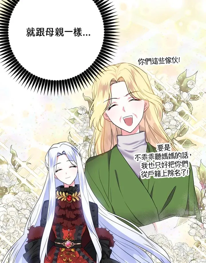 第8话 第39页