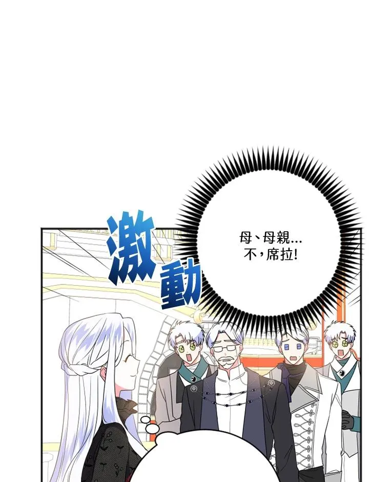 第8话 第41页