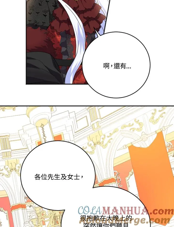 第8话 第43页