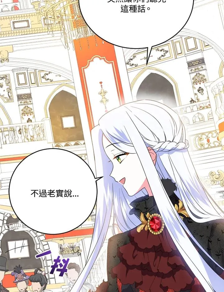 第8话 第44页