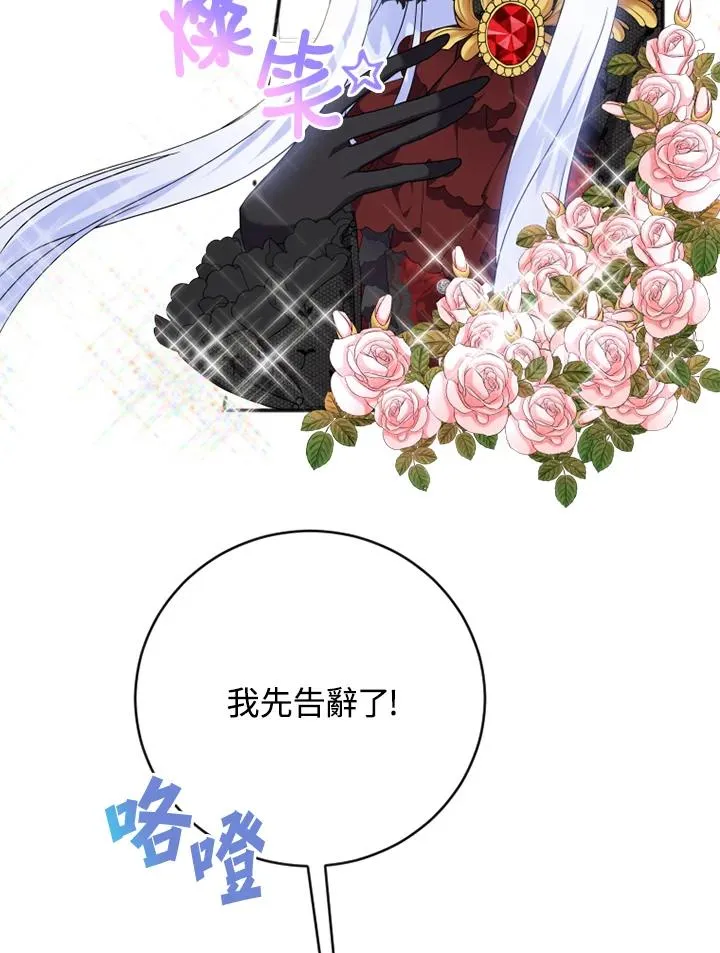 第8话 第48页