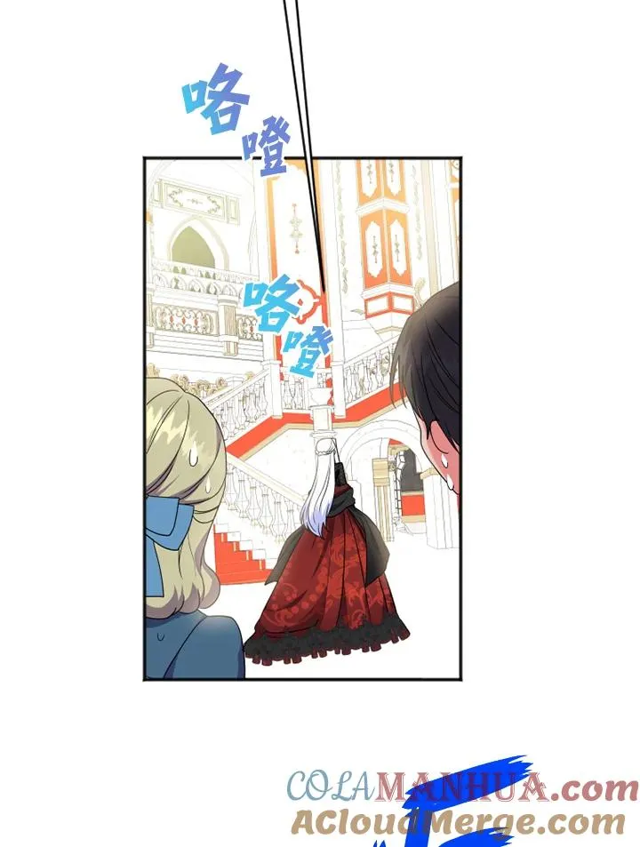 第8话 第49页
