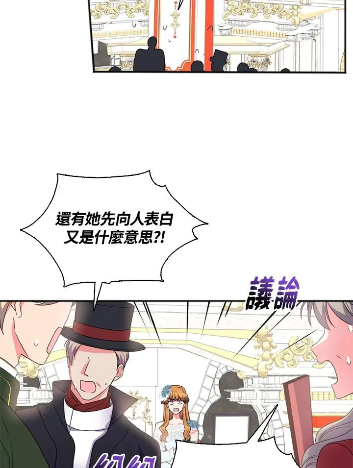 第8话 第53页