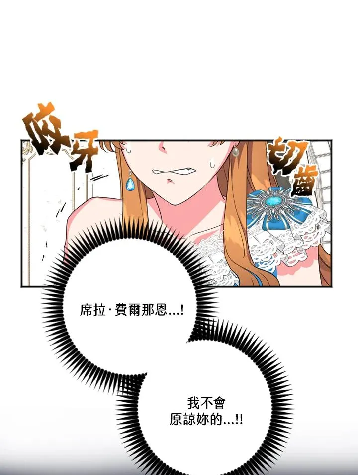 第8话 第56页