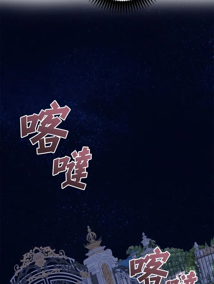 第8话 第57页