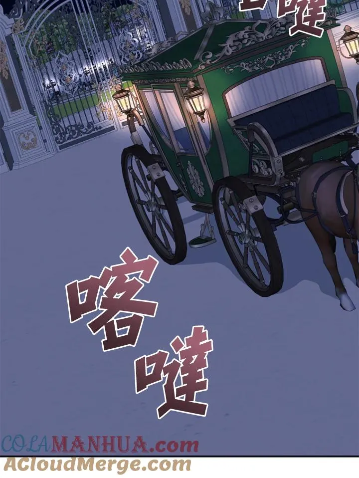第8话 第58页