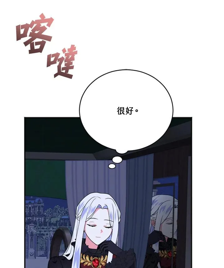 第8话 第59页