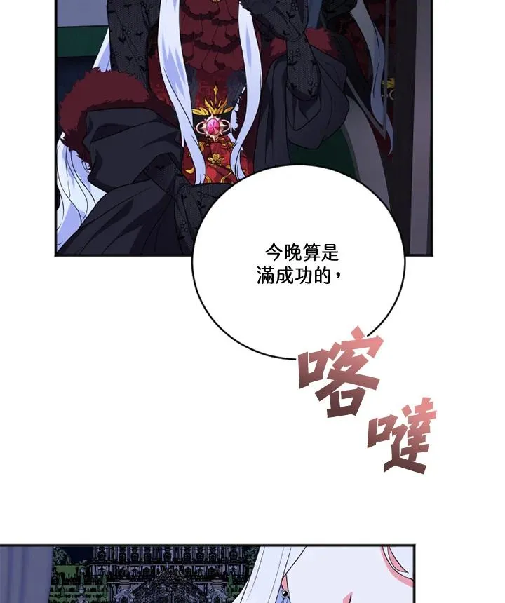 第8话 第60页