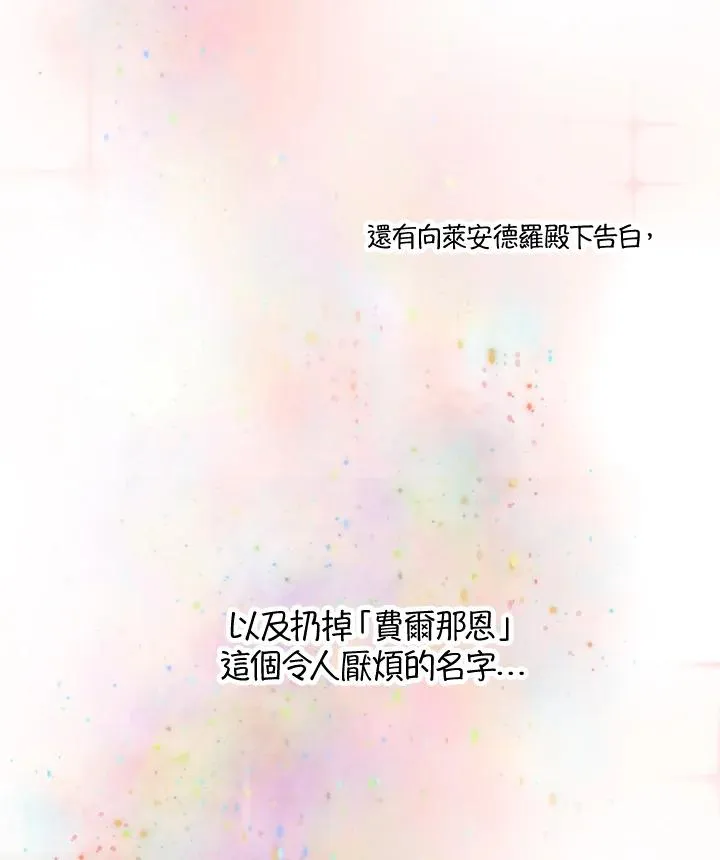 第8话 第62页