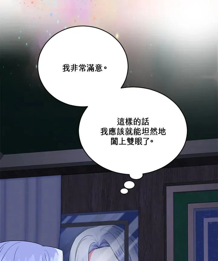 第8话 第63页