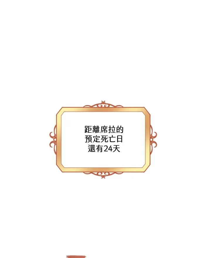 第8话 第65页
