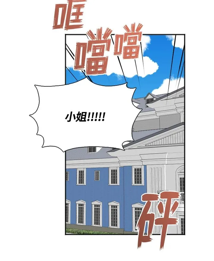第8话 第66页