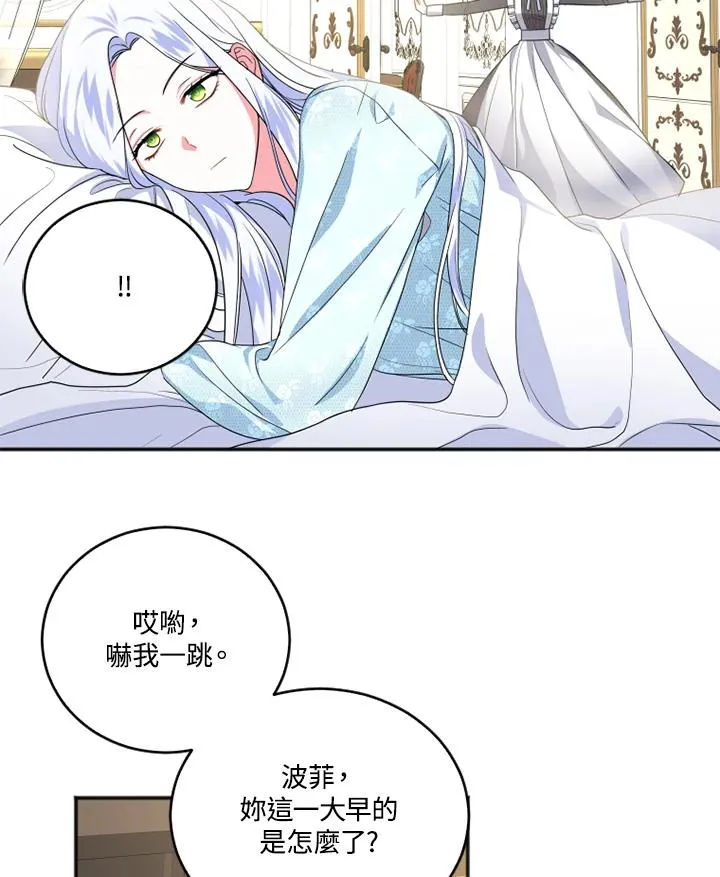 第8话 第68页