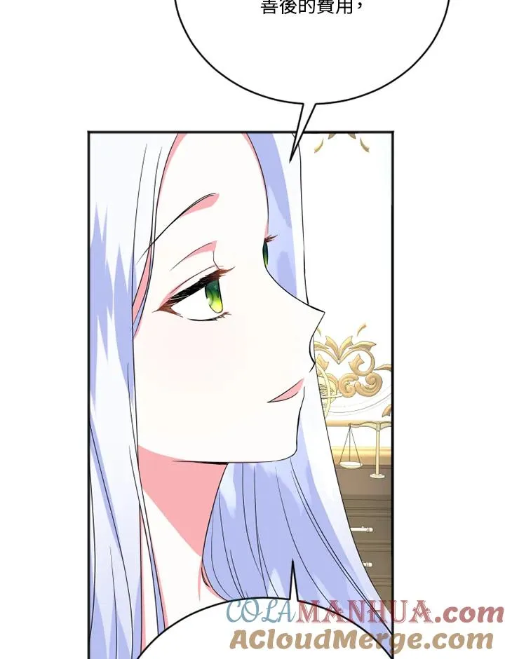 第8话 第79页