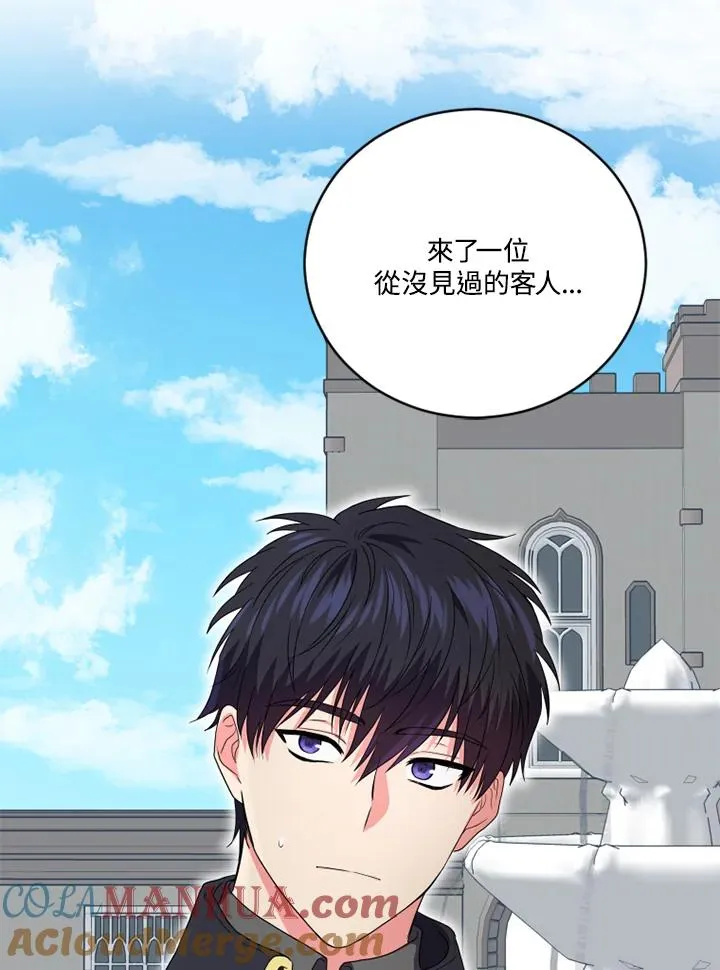 第8话 第88页