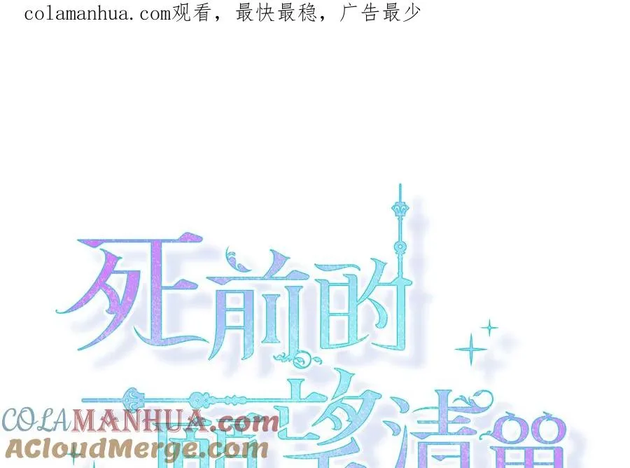 第9话 第1页