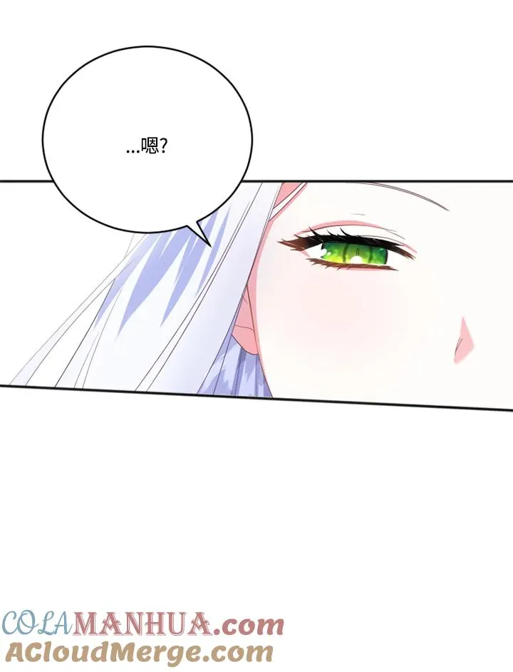第9话 第7页