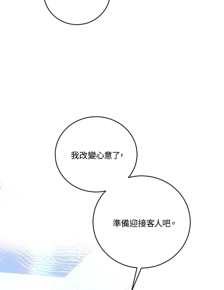 第9话 第9页