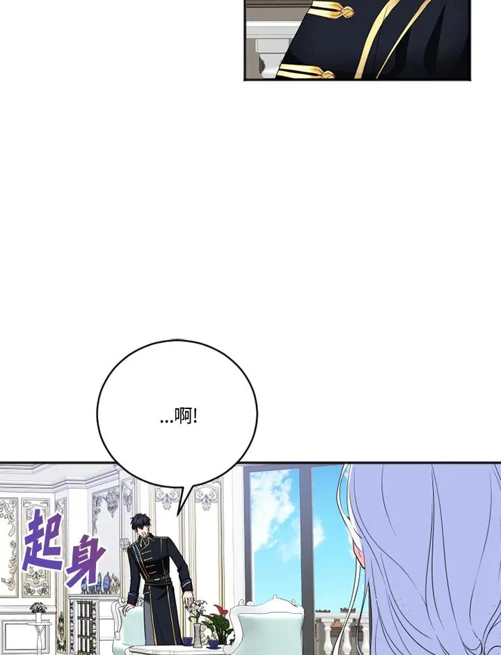 第9话 第14页