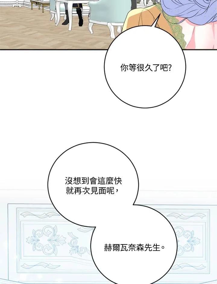 第9话 第15页