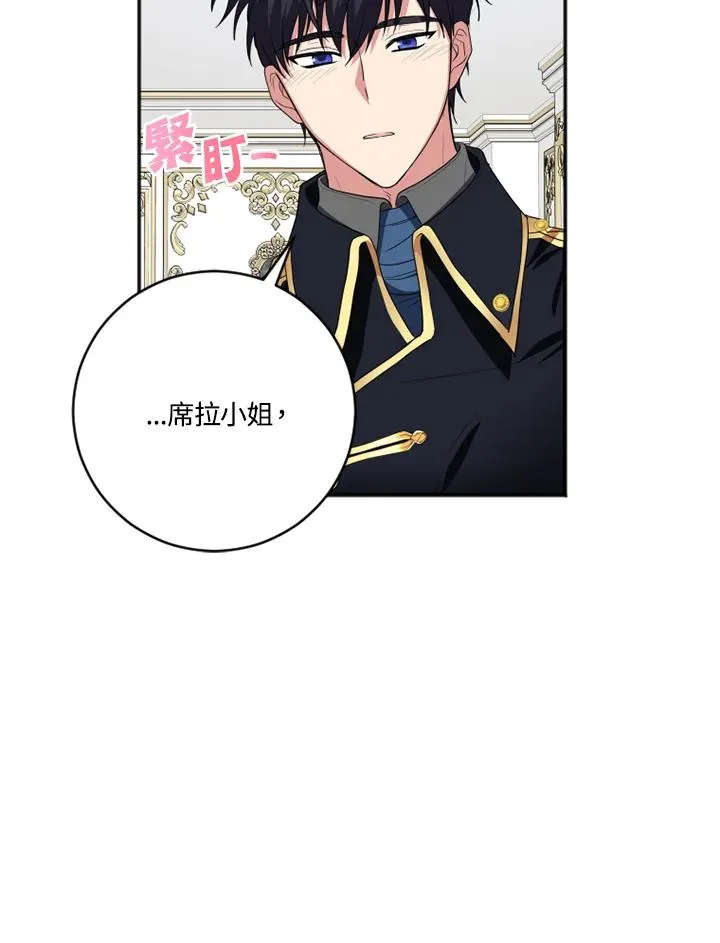 第9话 第18页