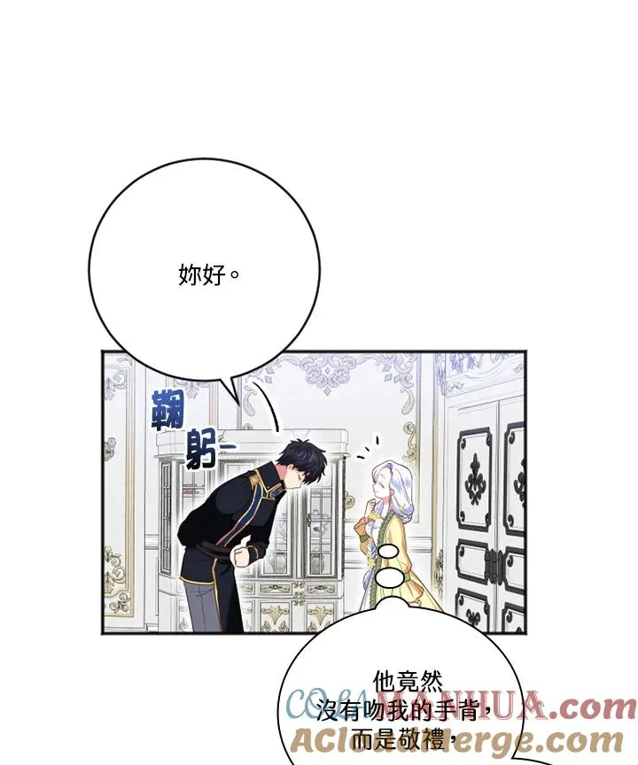 第9话 第19页