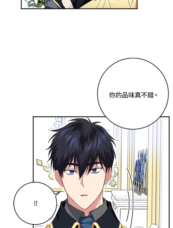 第9话 第26页