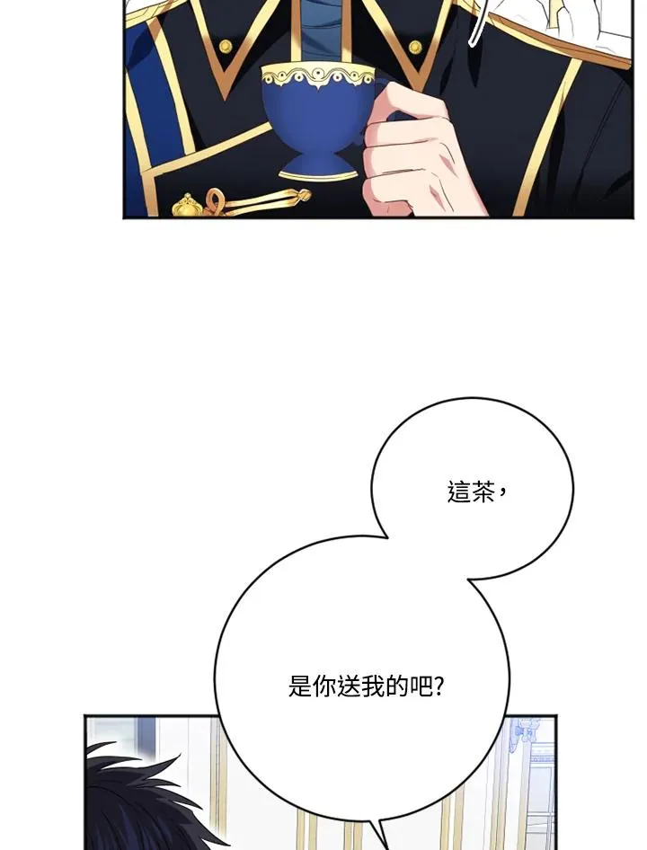 第9话 第27页