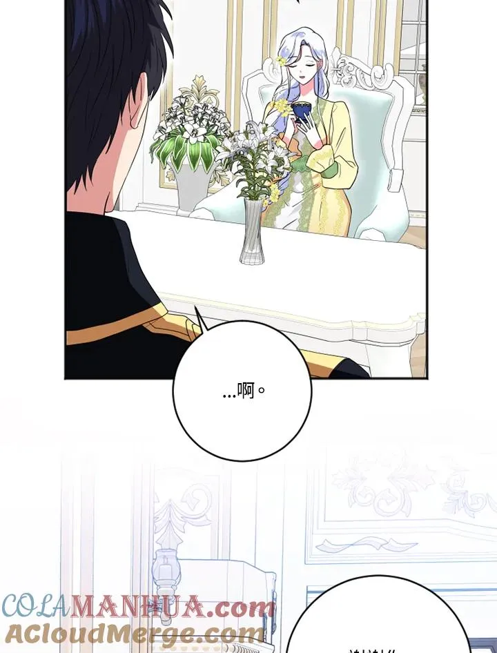 第9话 第28页
