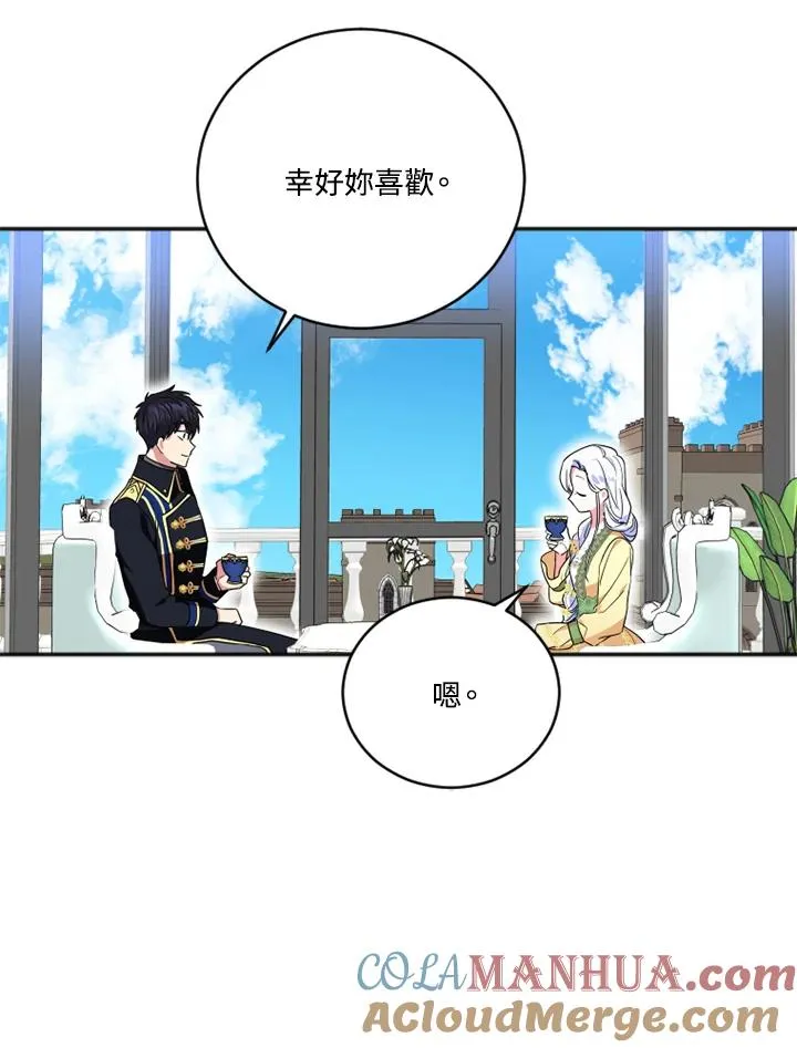 第9话 第31页
