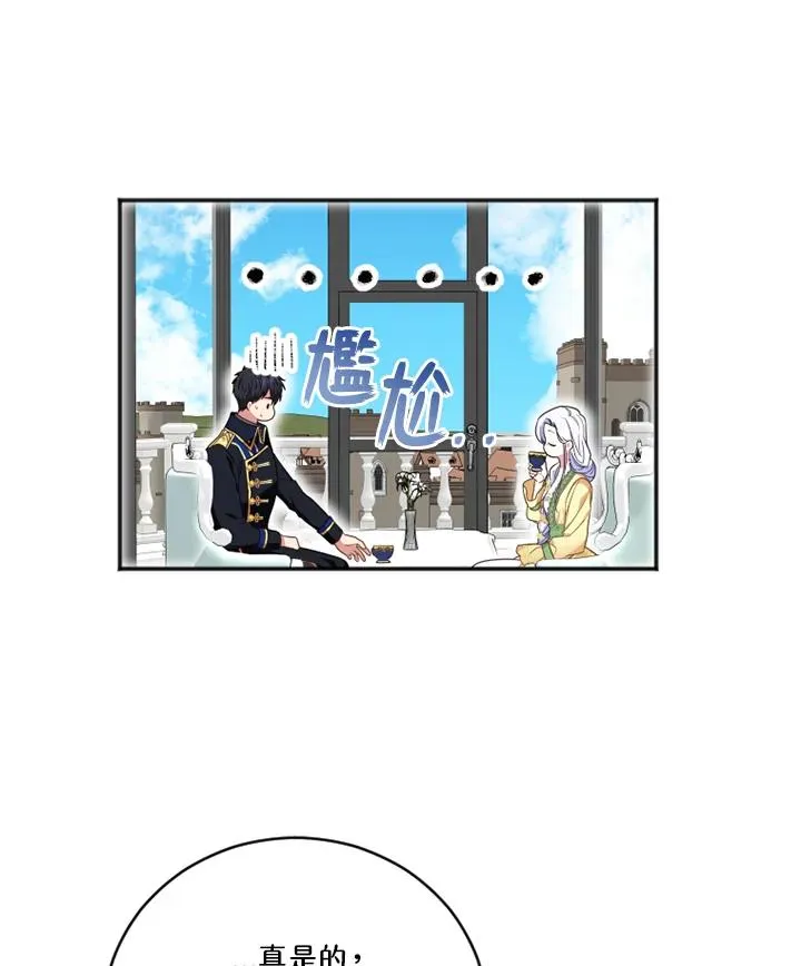 第9话 第32页