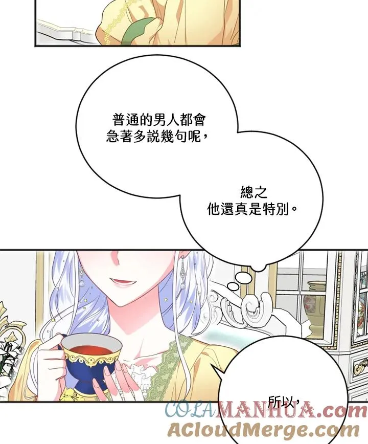 第9话 第34页