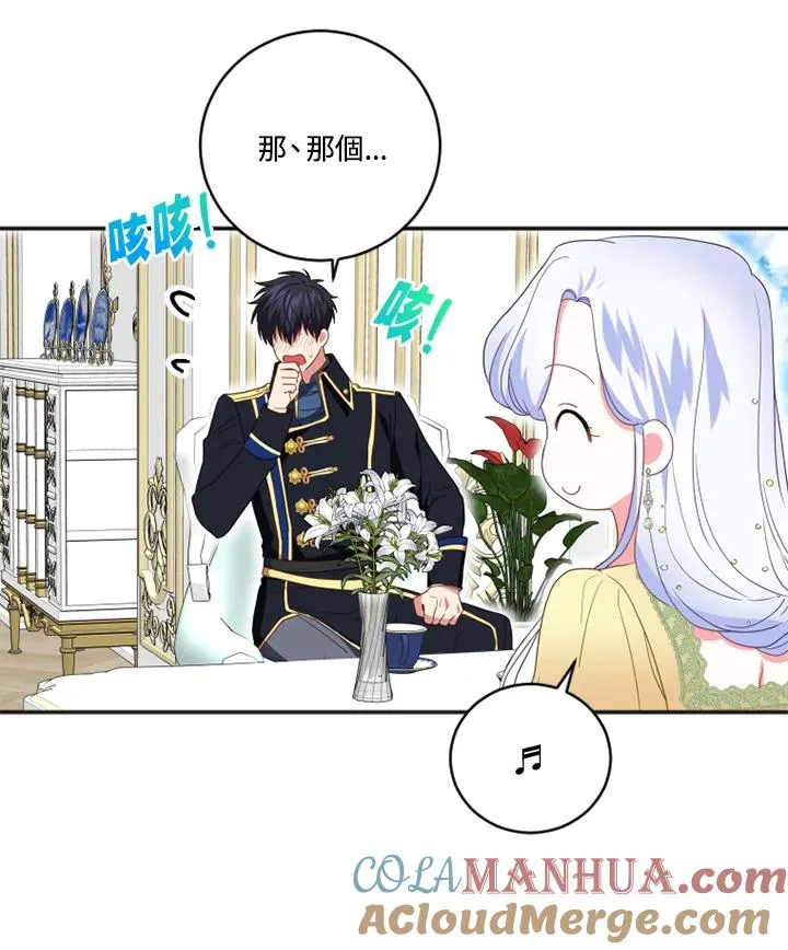 第9话 第37页