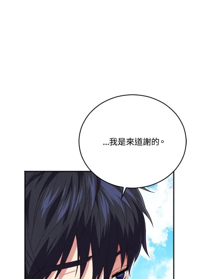 第9话 第38页