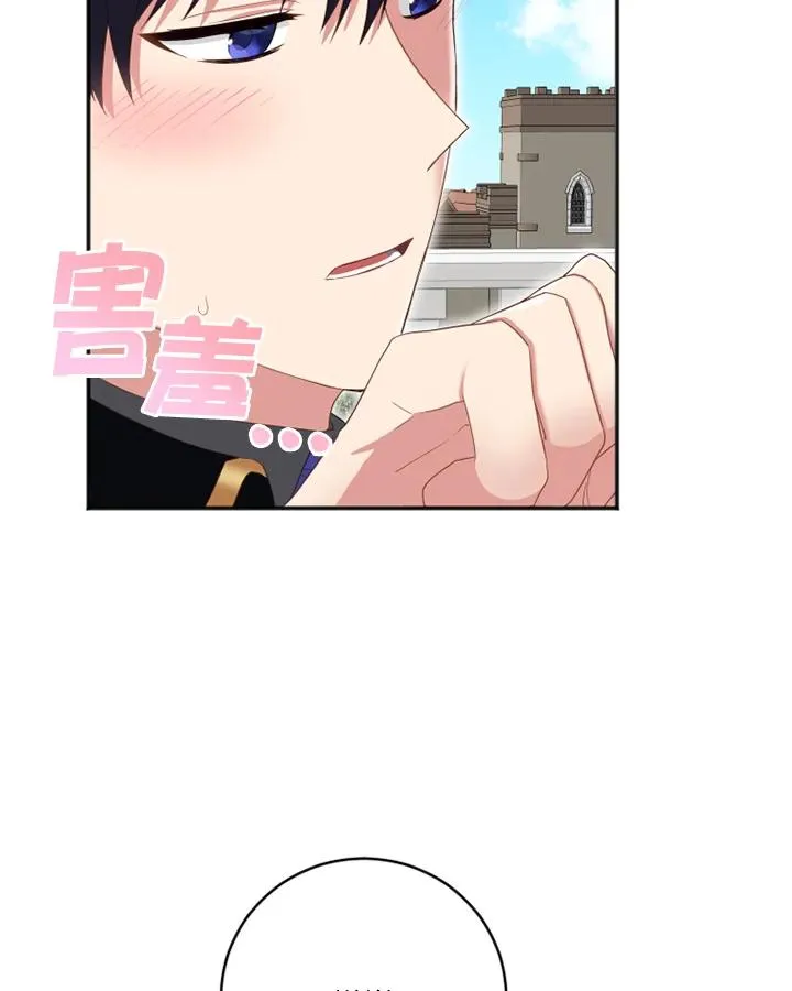 第9话 第39页