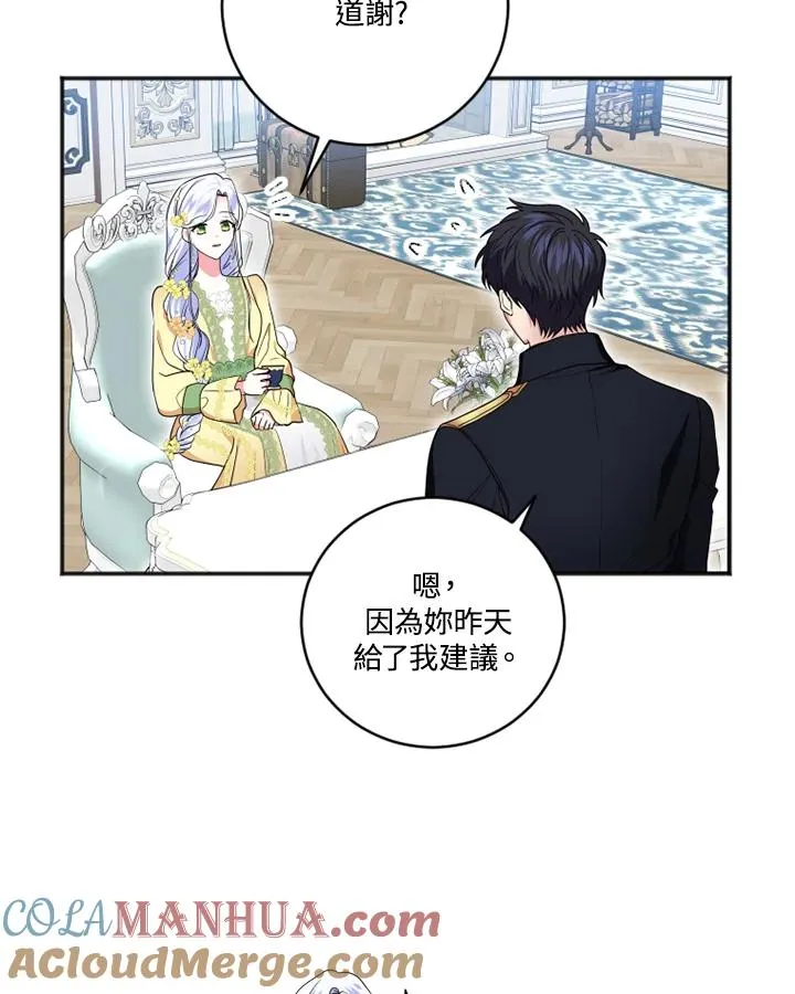第9话 第40页