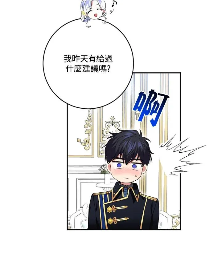 第9话 第41页