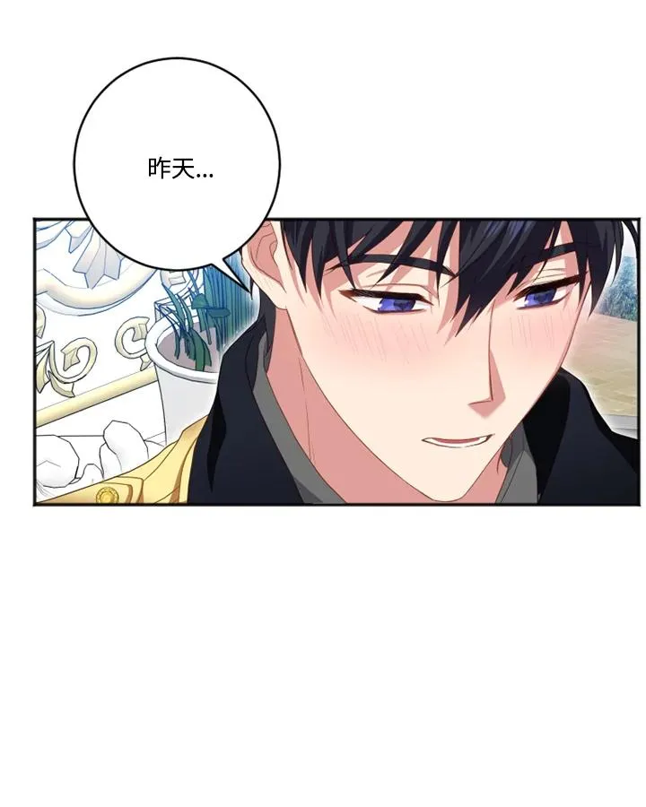 第9话 第42页