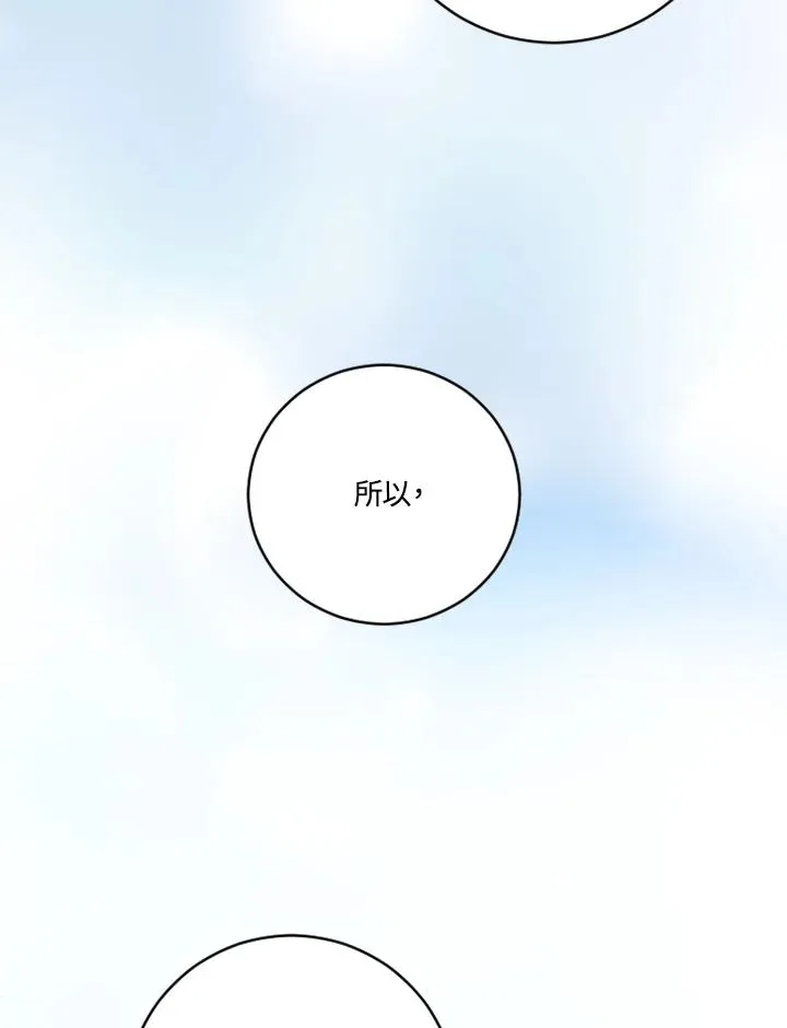 第9话 第44页