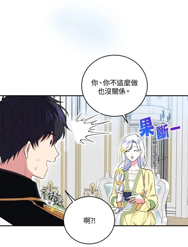第9话 第48页