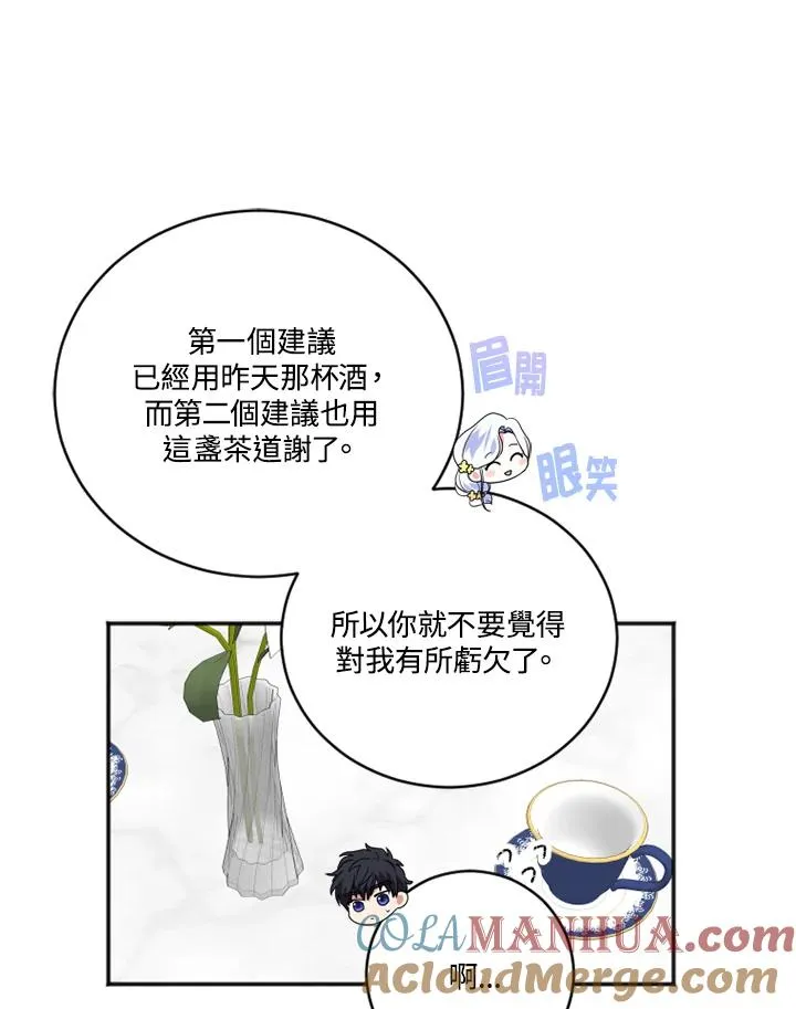 第9话 第49页