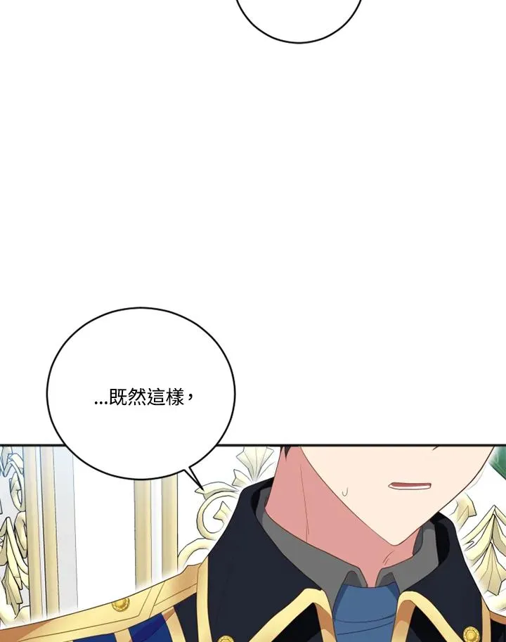 第9话 第50页