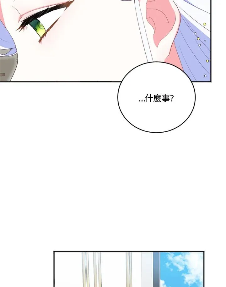 第9话 第53页