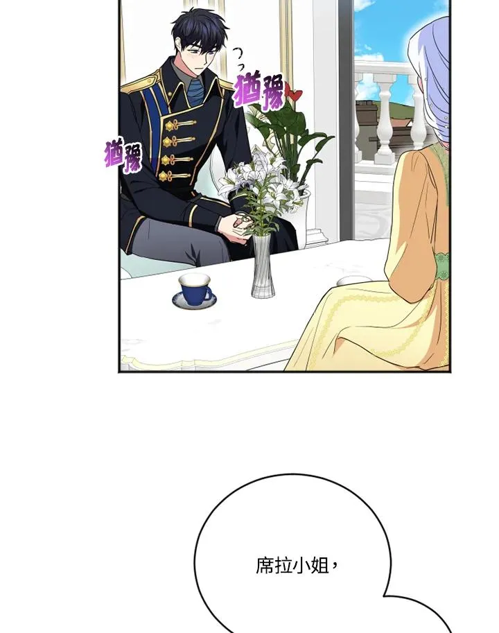 第9话 第54页