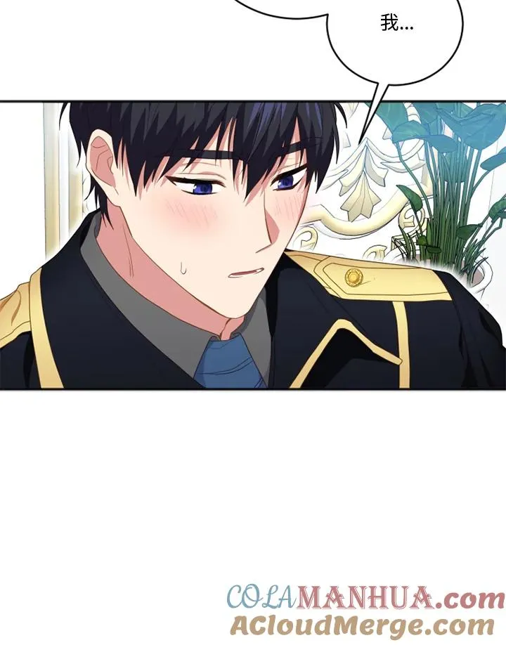 第9话 第55页