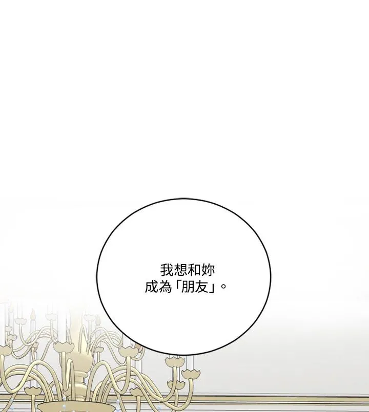 第9话 第56页