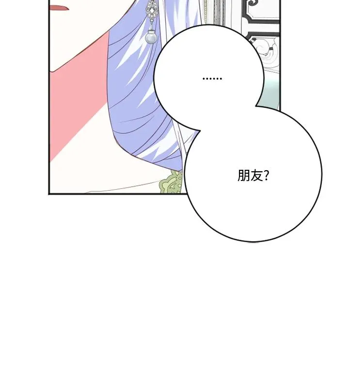 第9话 第59页